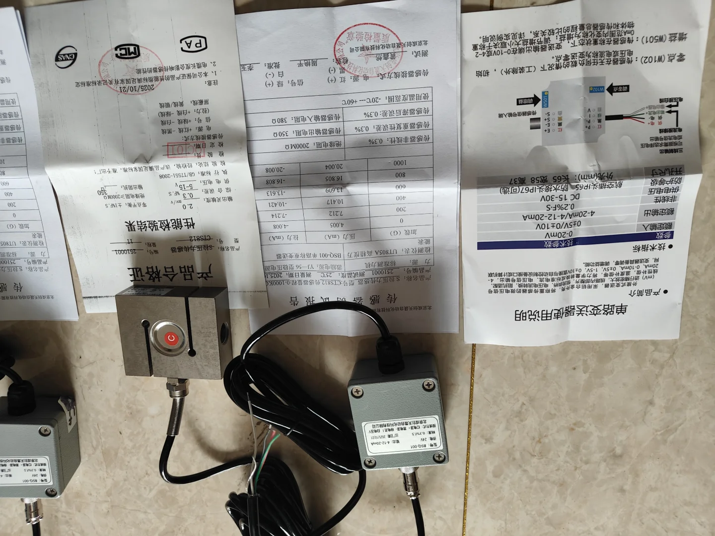 S型拉压力传感器