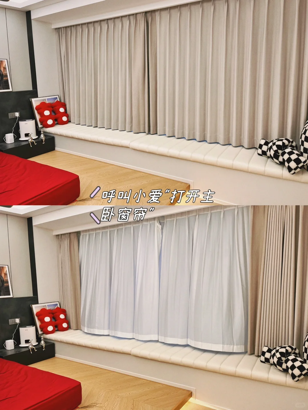 ‼这是我研究了半个月的全屋智能 | 干货要点