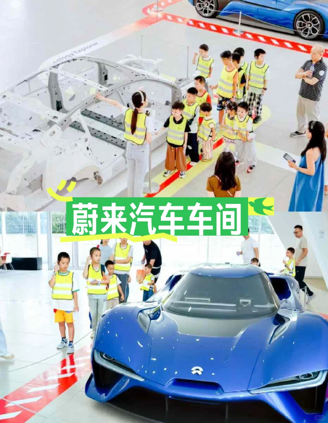 广州遛娃‖11月必去的11个工厂/附保姆级攻