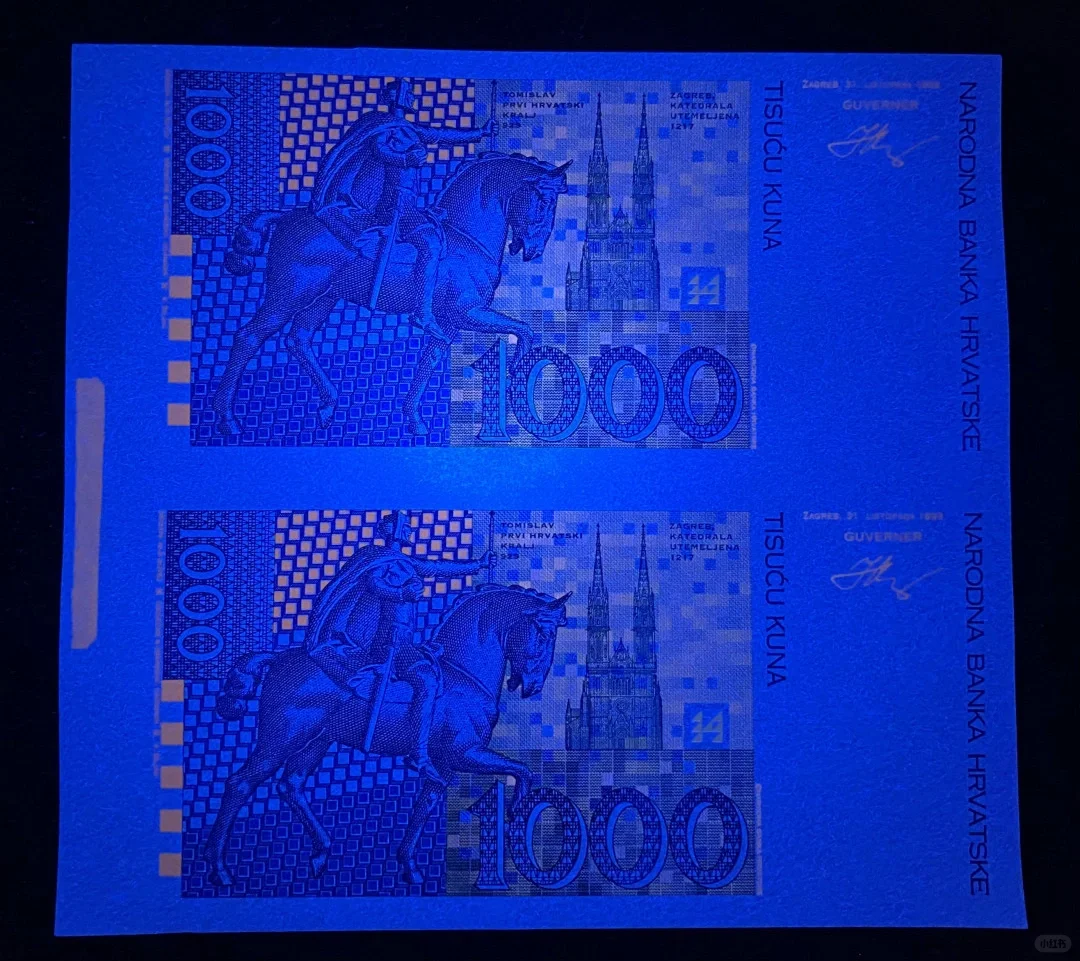 藏品展示之克罗地亚1000库纳双面胶印印样