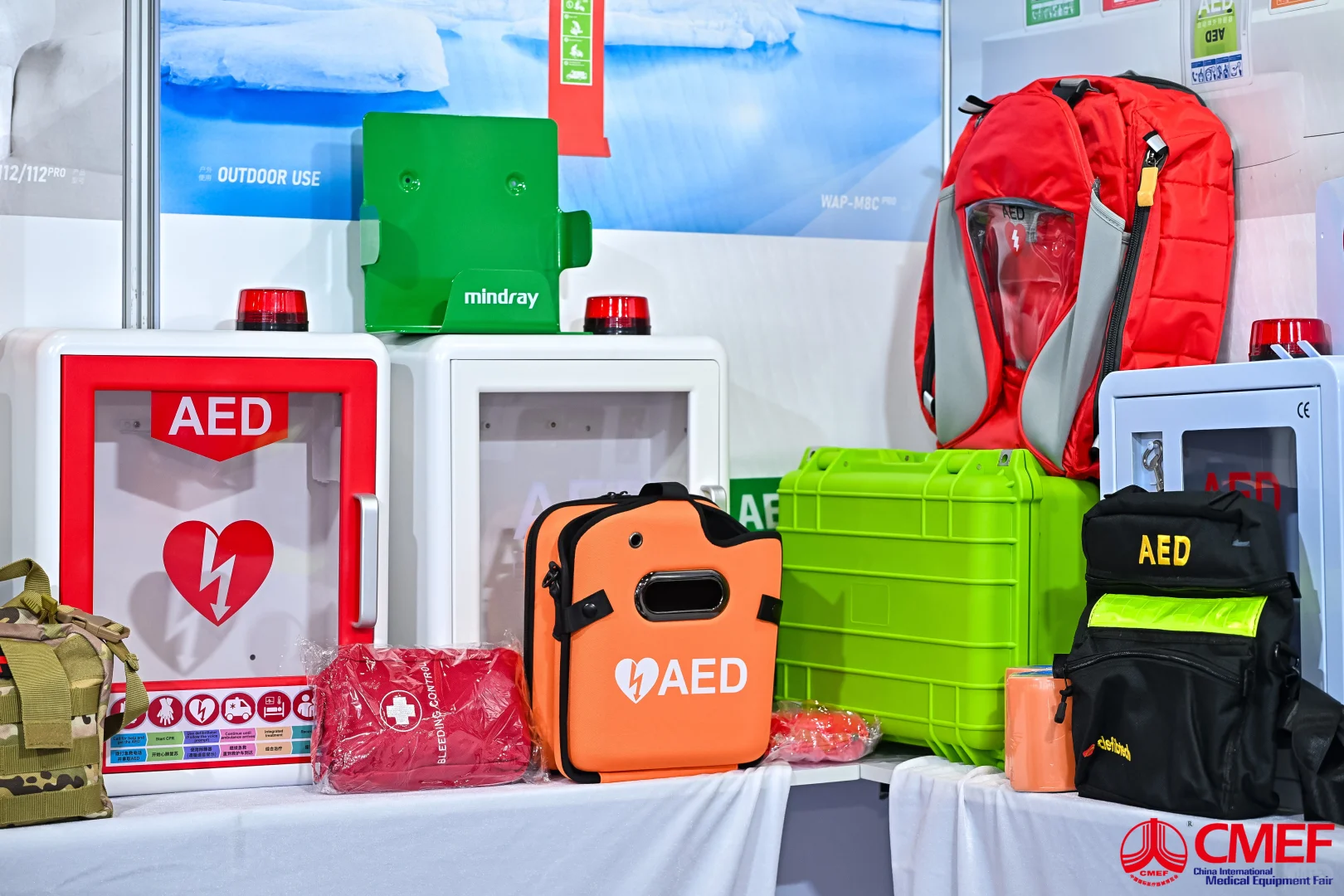 第92届中国??国际CMEF博览会