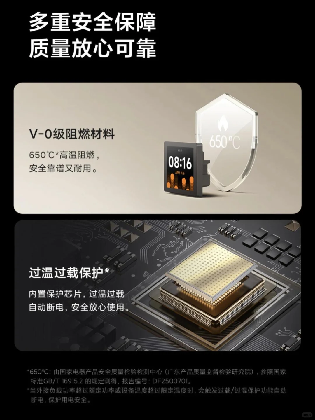 小米4 寸 智能中控屏上新!但没实体按键?