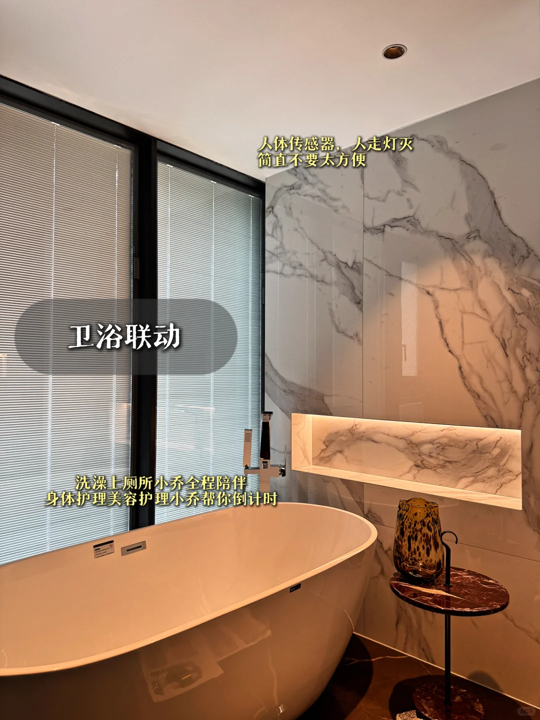 如果有第二套房?我还要做全屋智能!