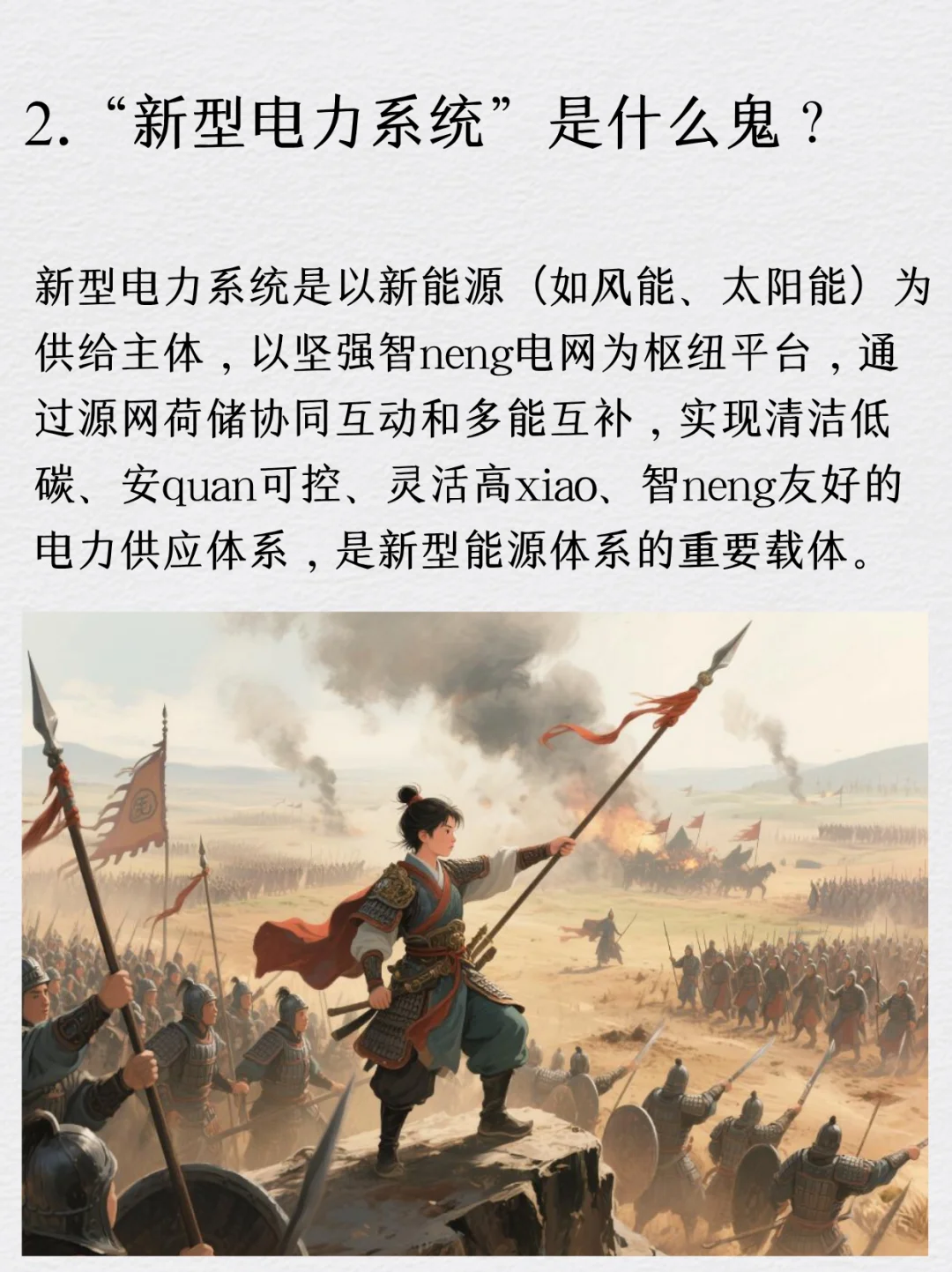 未来几年电力电子方向毕业的要赢麻了！