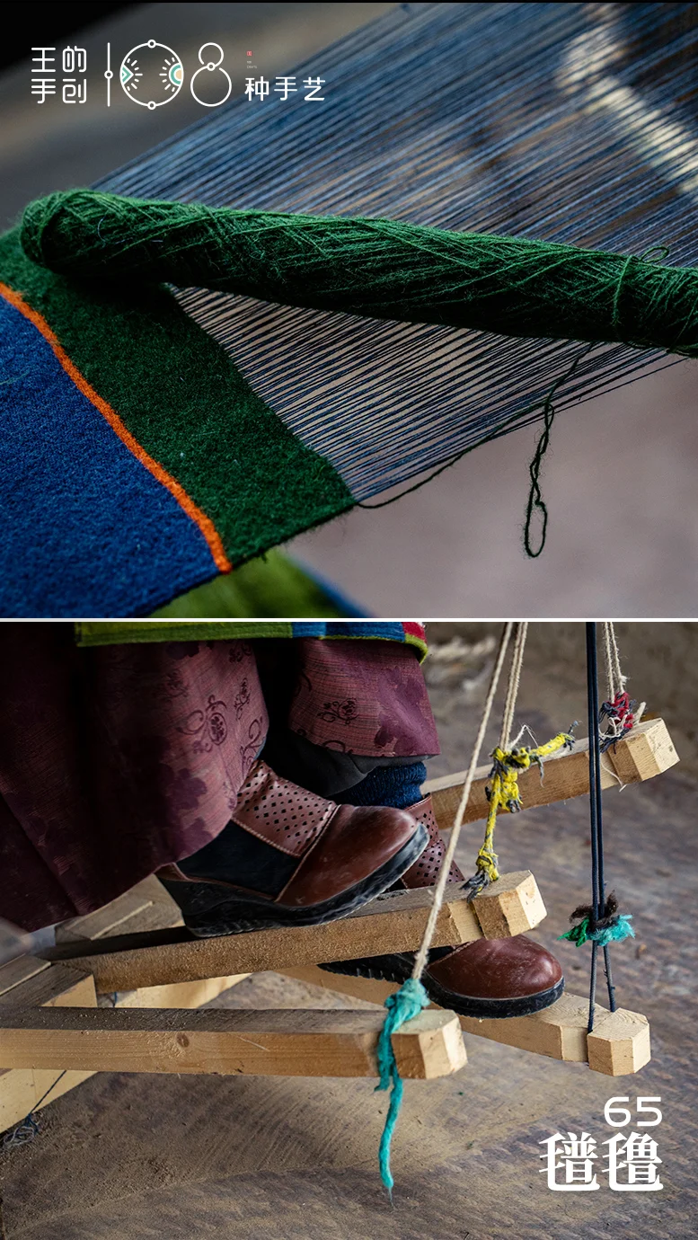 珠峰脚下的织梦者2⃣️