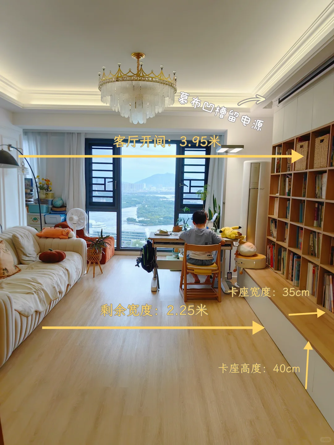 舍弃电视柜,3.95米开间的客厅改成了图书馆