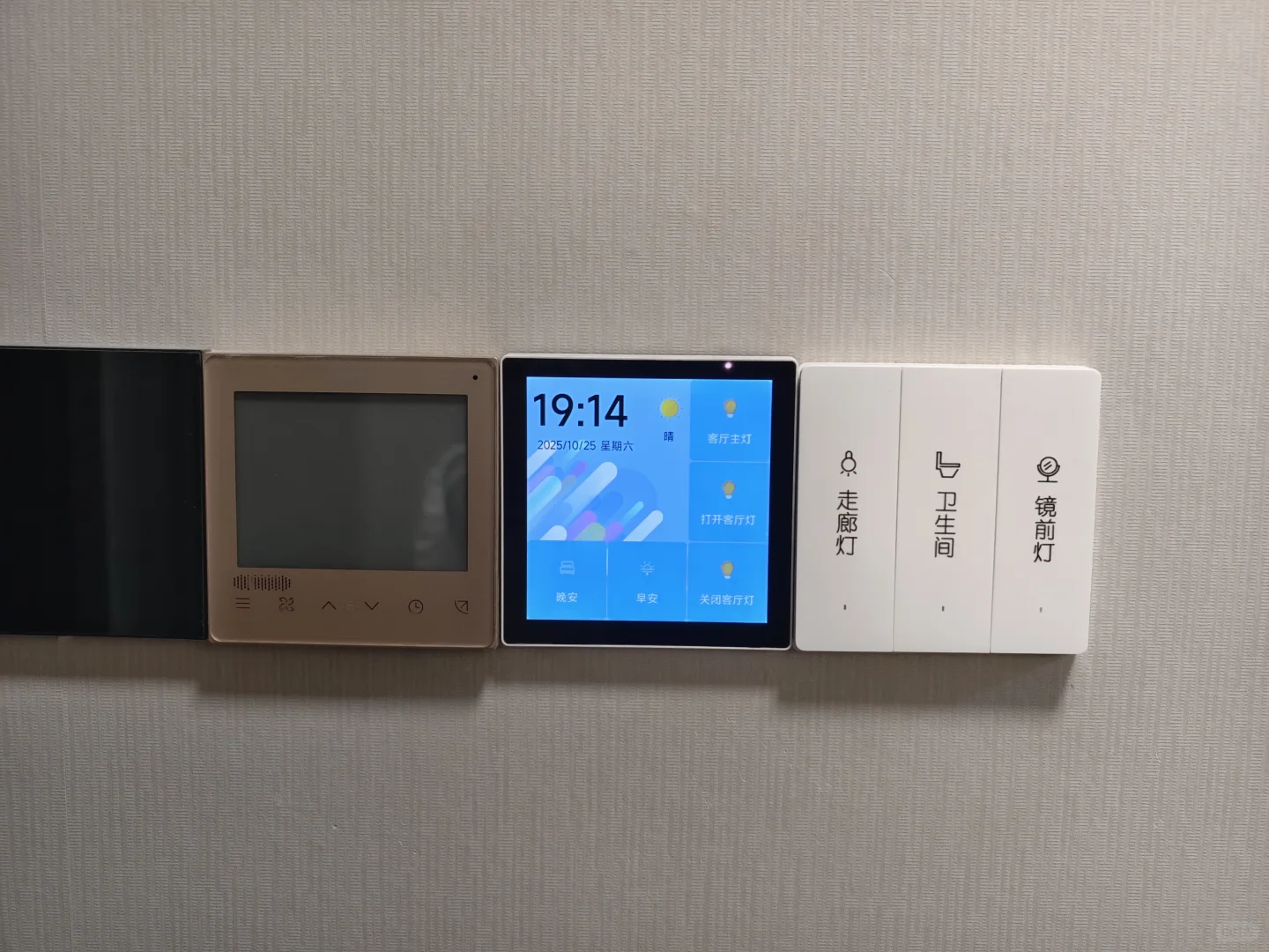 米家设备超过50个,全屋米家基本做完