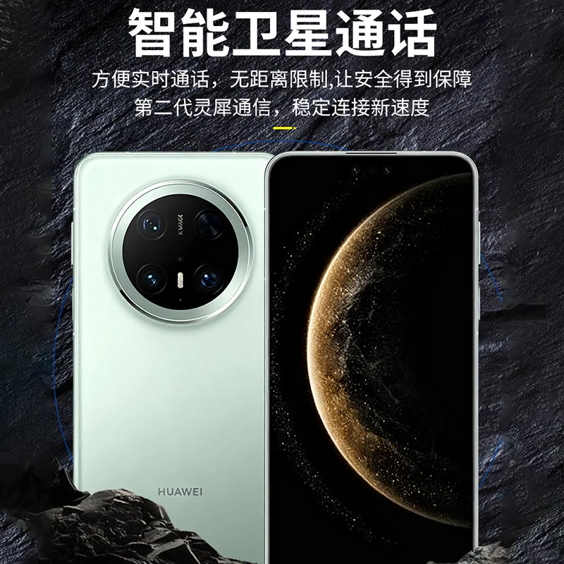 矿用本安型手机矿用防爆手机