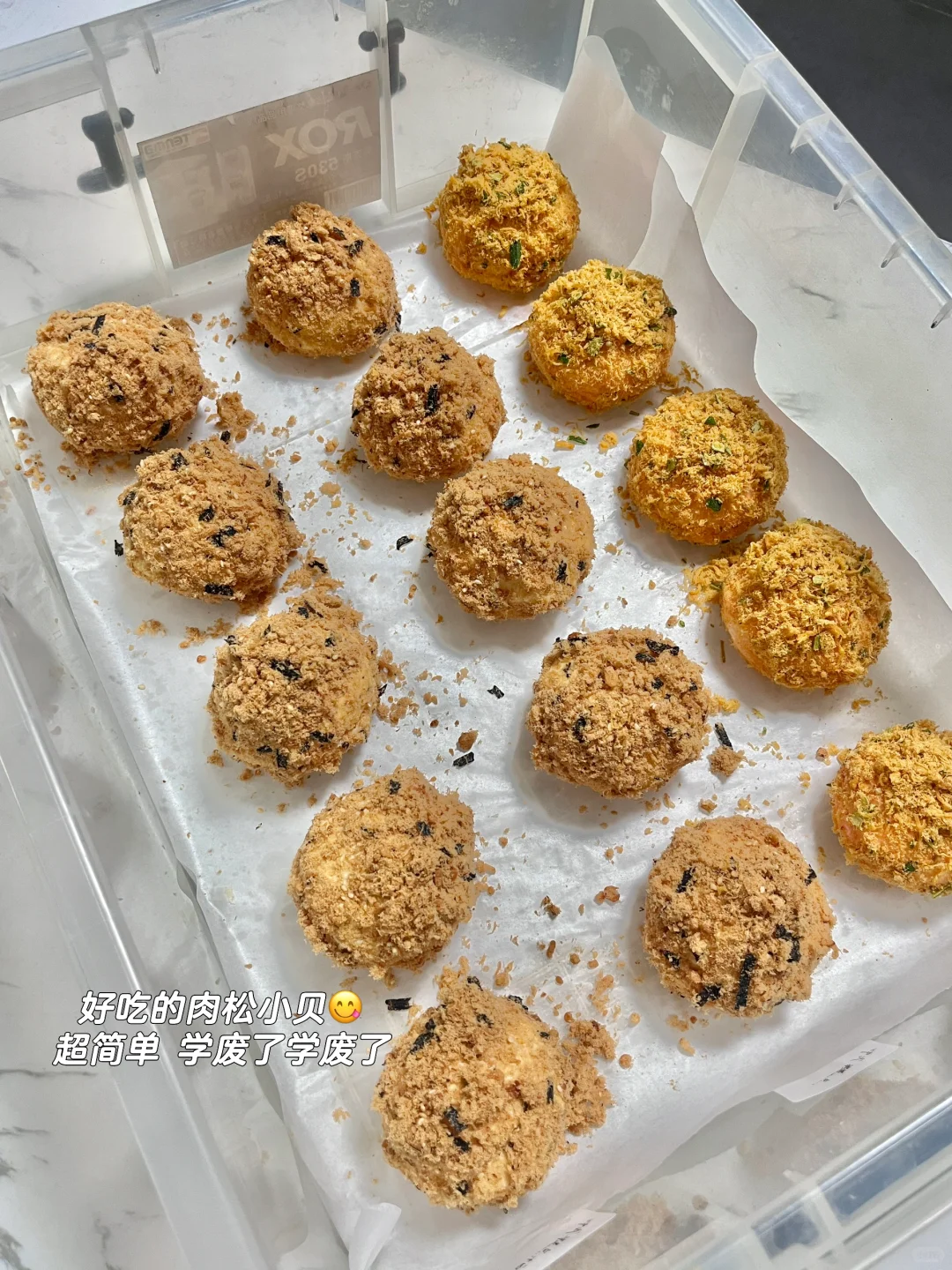 PLOG｜食品研发，工作一天都在吃！！！？