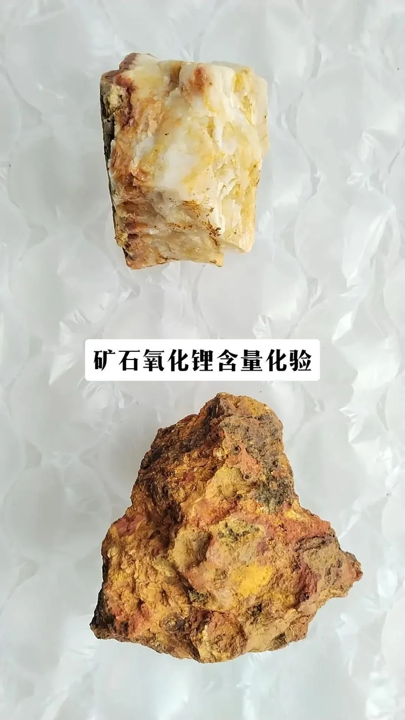 铅矿石检测技术及应用概述