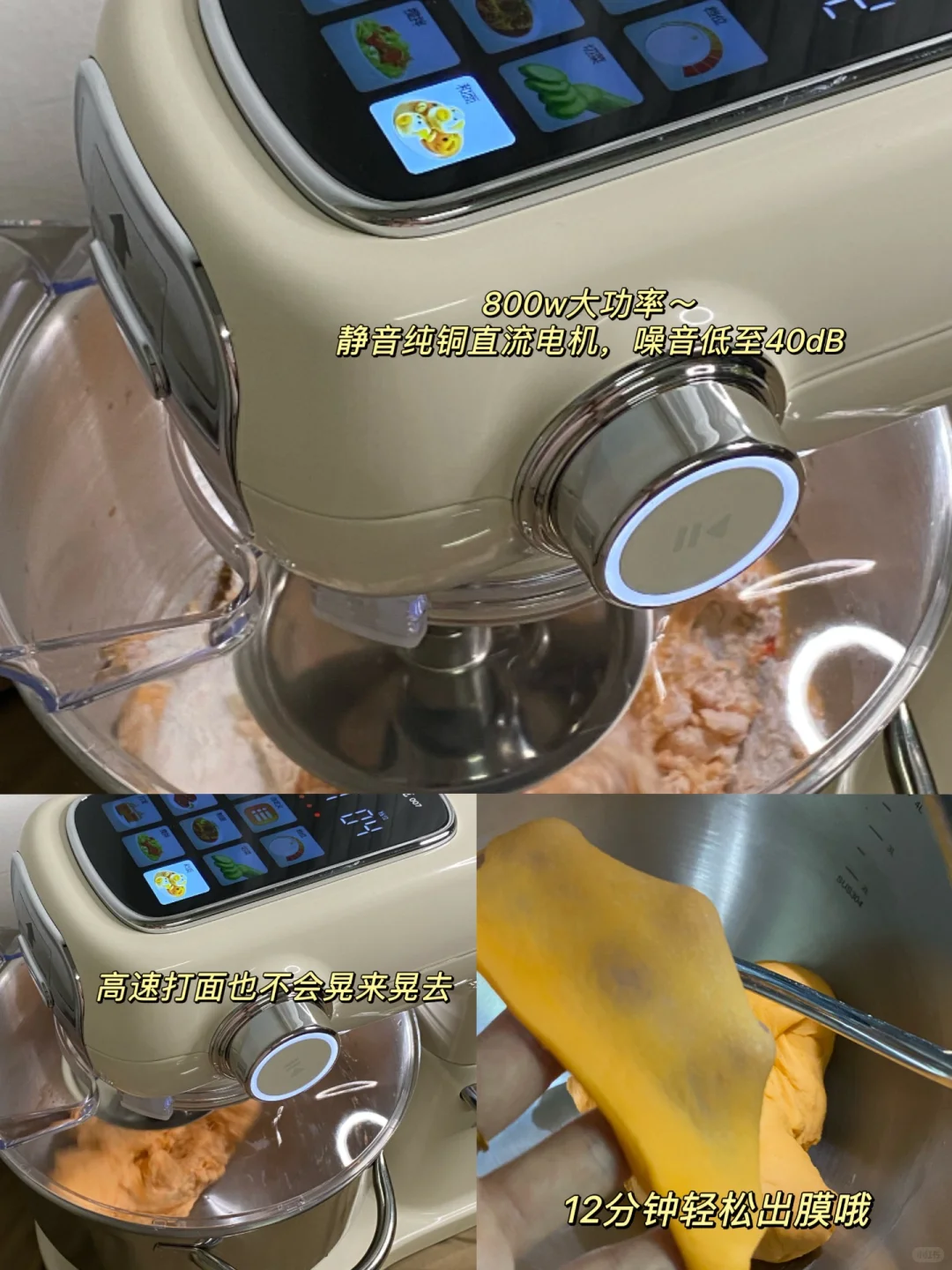 用高比克007画境厨师机做了莫奈花园贝果~