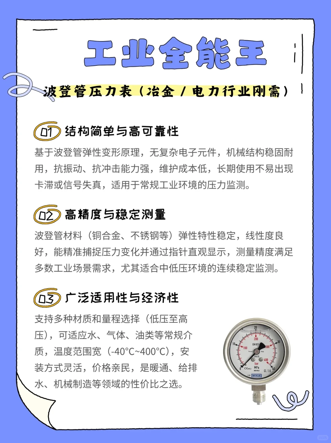 你有需要正好我有