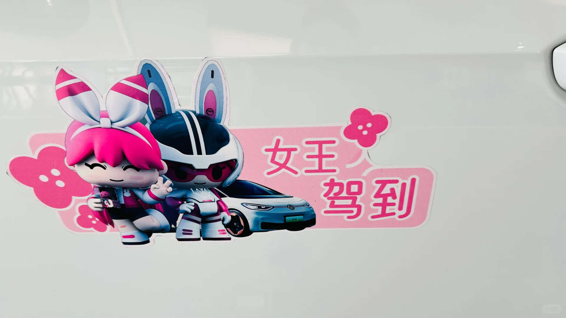 上汽大众ID3仪表盘周围功能你了解多少呢