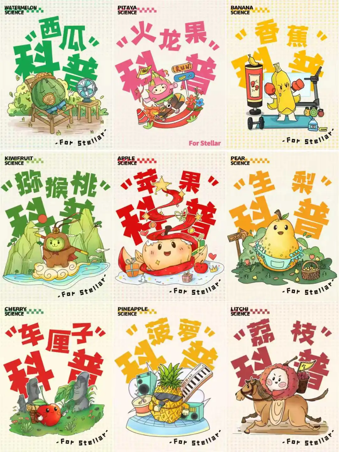 甘蔗科普｜关于甘蔗的甜味故事