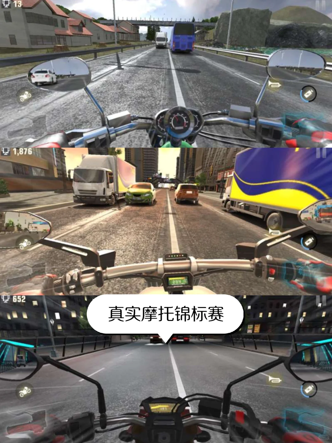 好玩的模拟驾驶游戏有哪些推荐