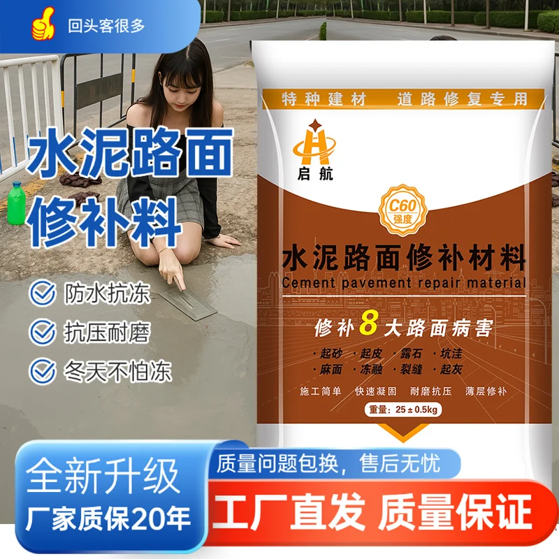 高强度水泥，背后的秘密揭秘