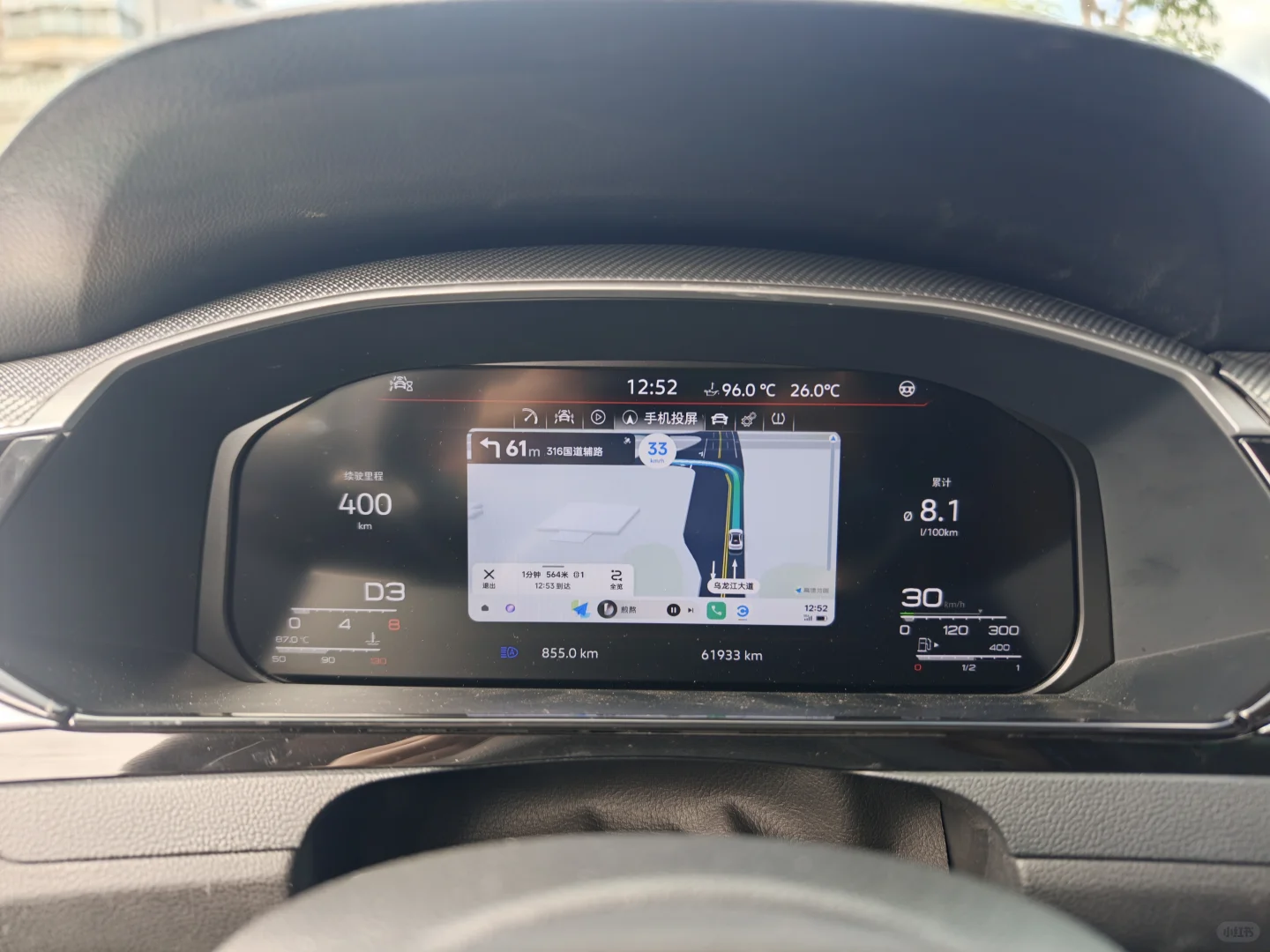 2027款CC的仪表就该长这样