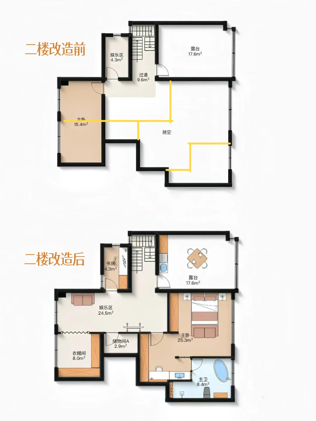 广州别墅落地|从格局改造开始,家越住越舒适