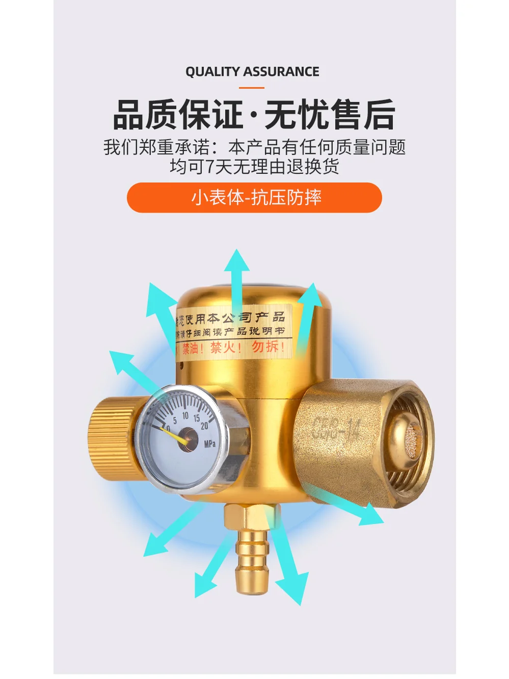 氩气表节能减压表全铜省气王节能防摔氩弧焊