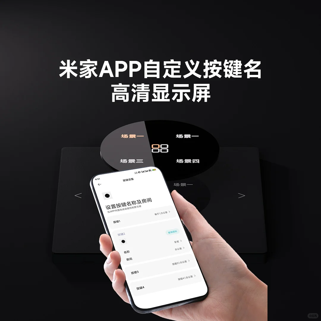 ?平头熊 AKUltra 四开臻铂智能开关