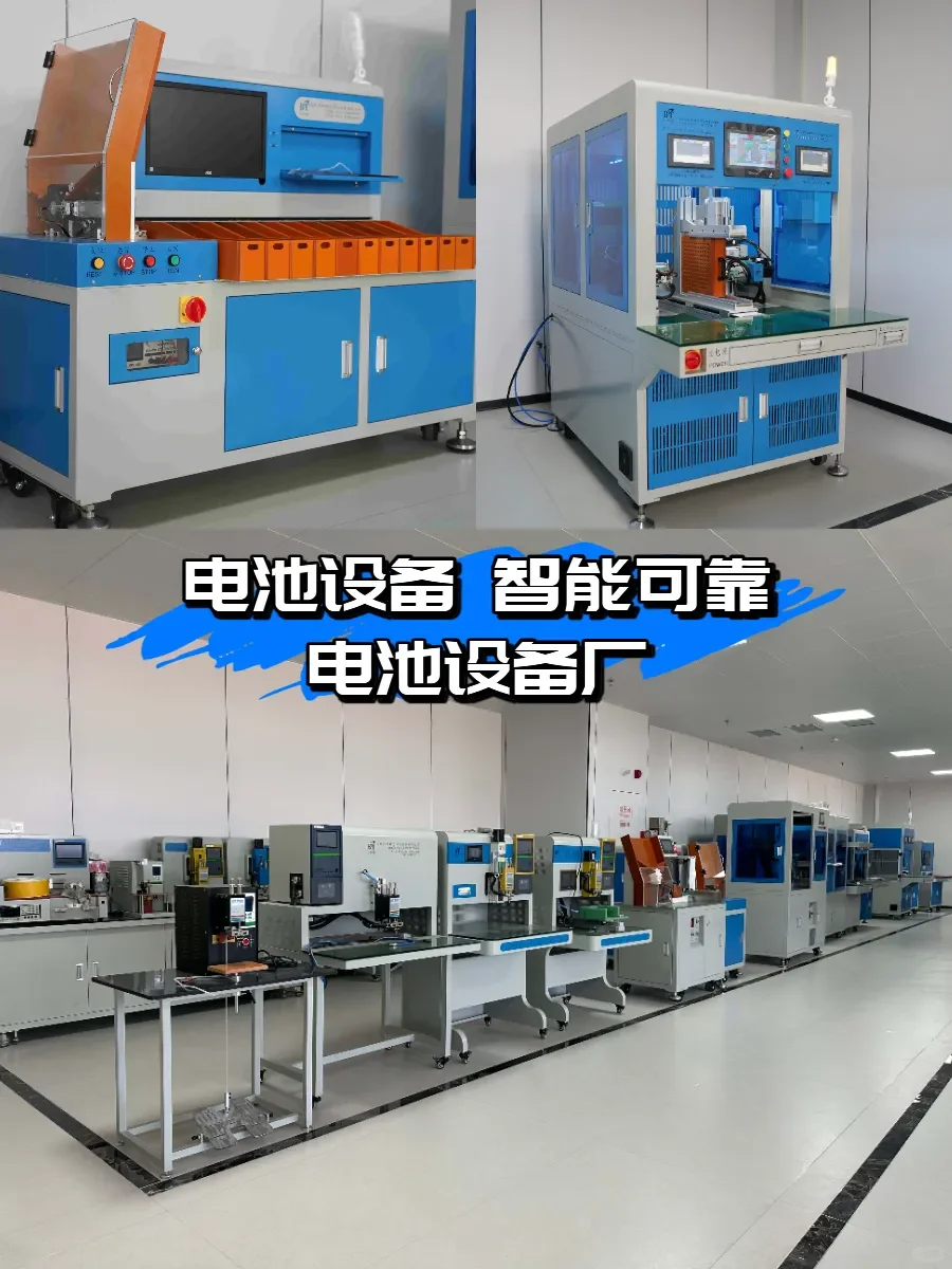 探秘锂电池生产工艺，这家超牛