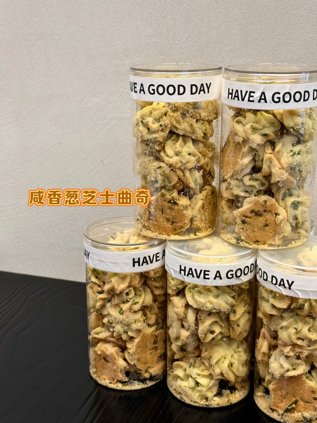 秋冬季常温饼干回归