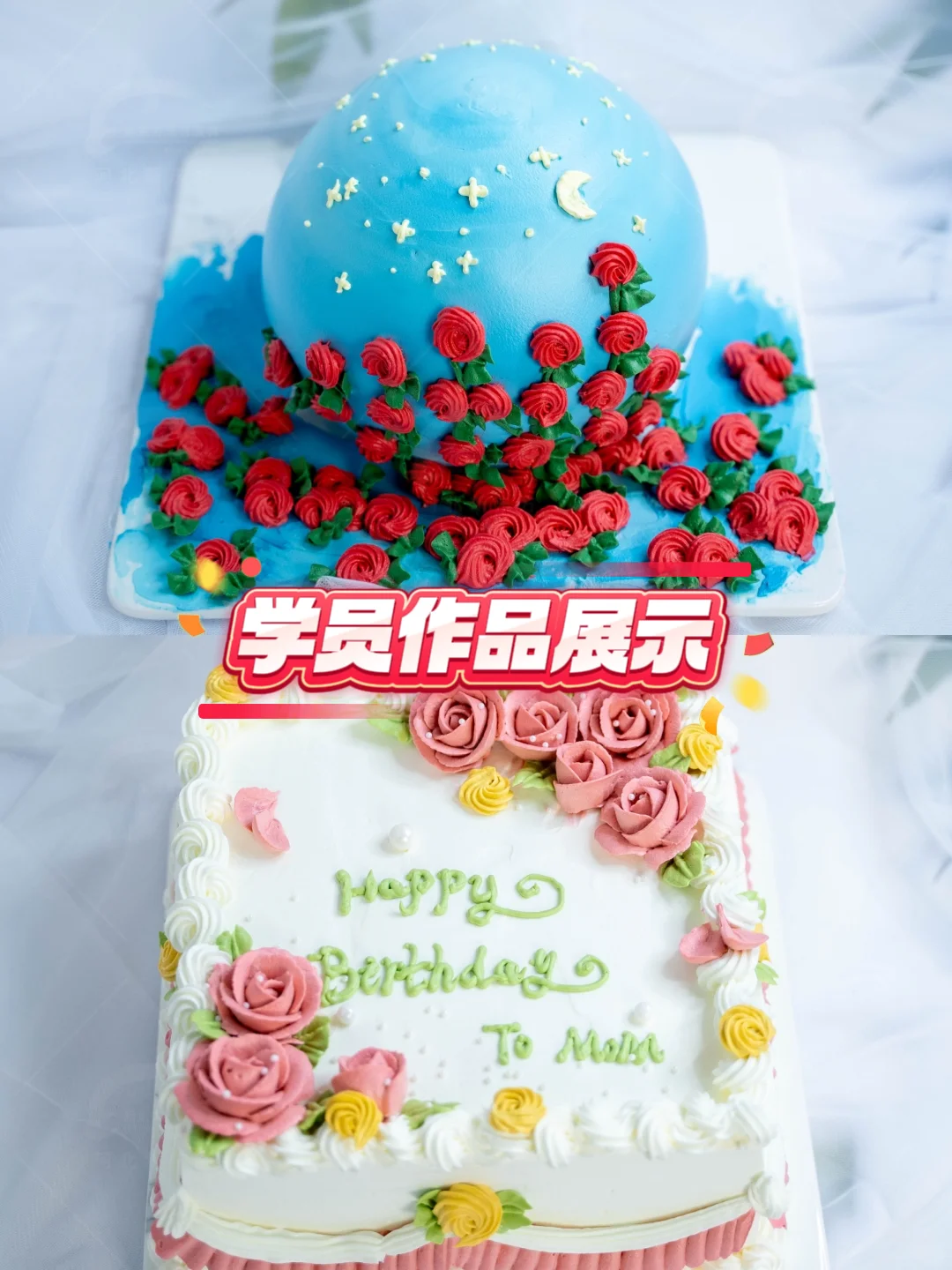 初高中生学烘焙，西点学校推荐❗❗❗