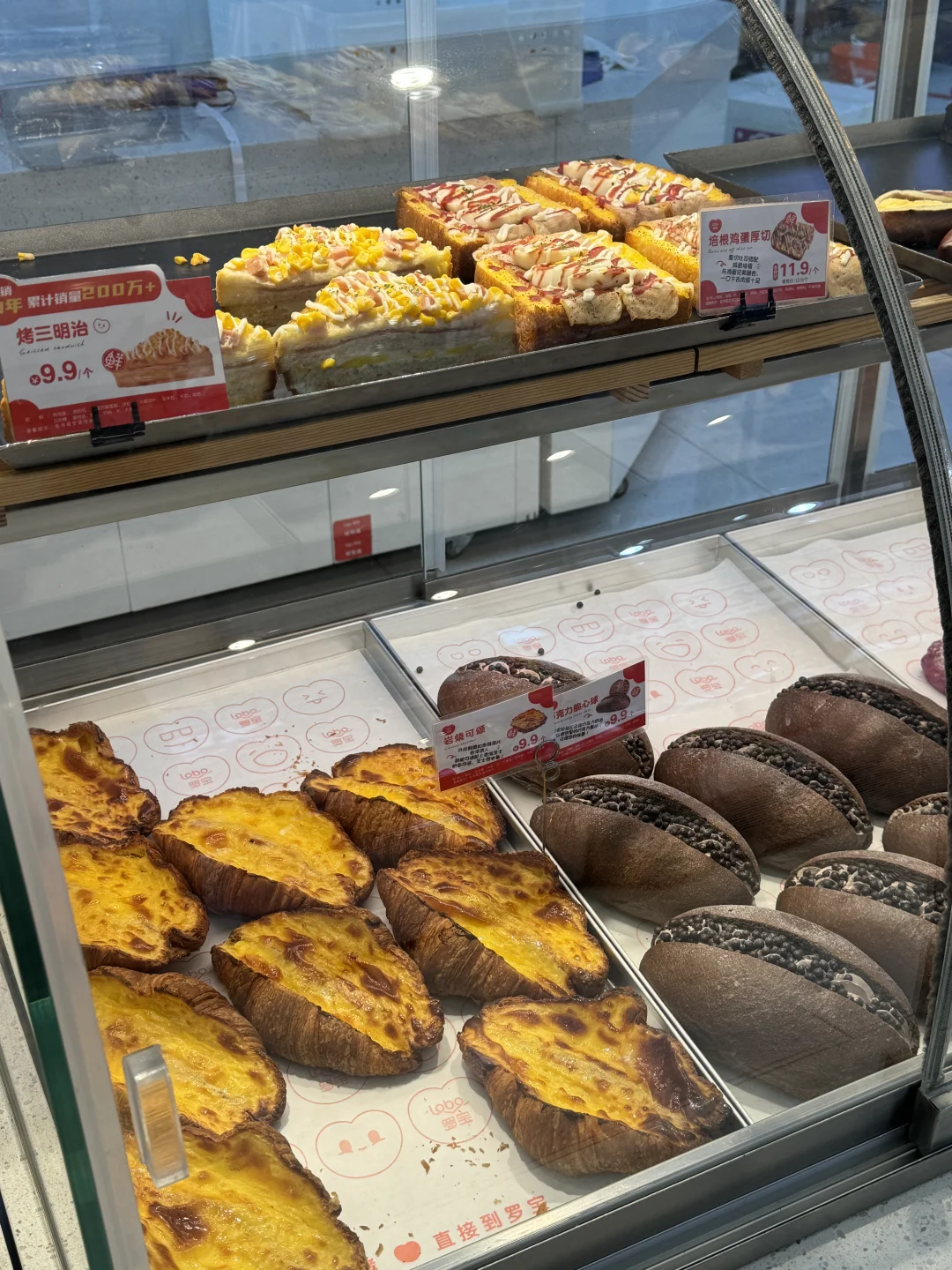 廊坊罗宝新品马里奥?