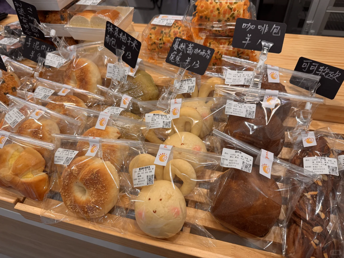 廊坊 女面包师的一天