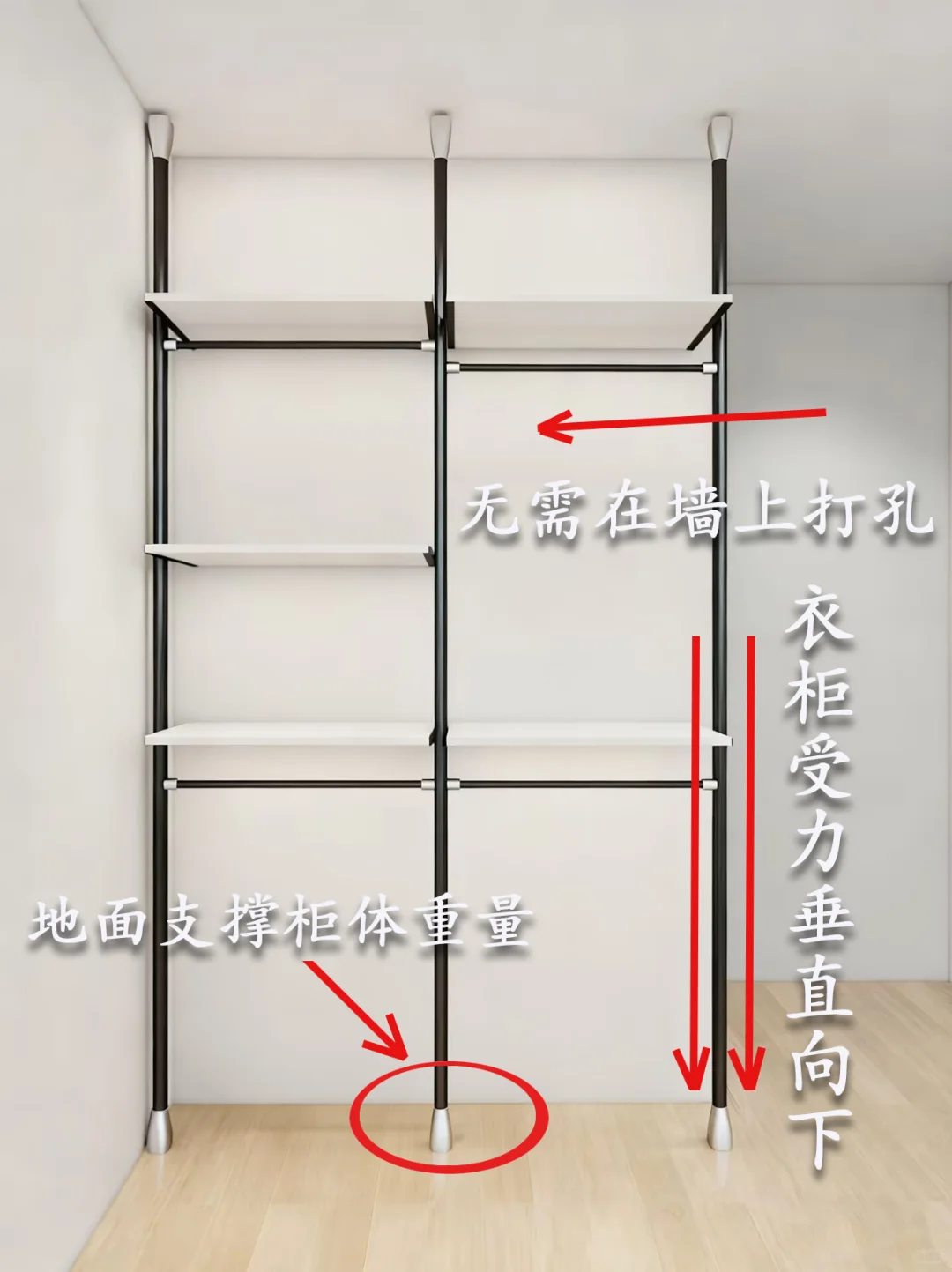 金属衣柜避坑必看！金属衣柜怎么选！