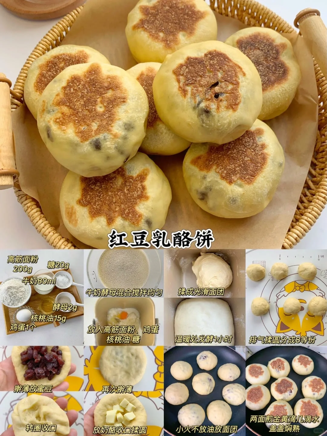 12款宝宝蛋糕面包??|烘焙中式糕点