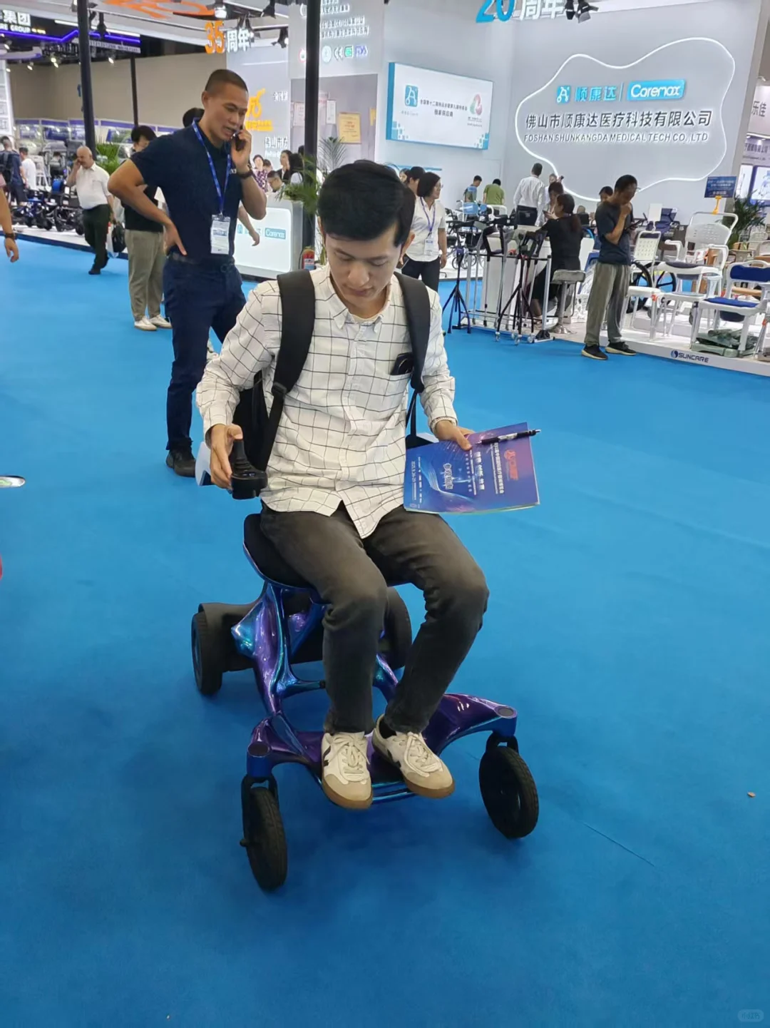 第92届中国??国际CMEF博览会