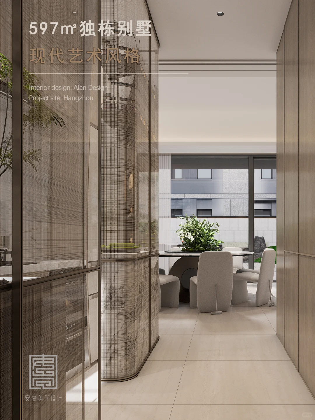 全案设计|家的垂直艺术馆