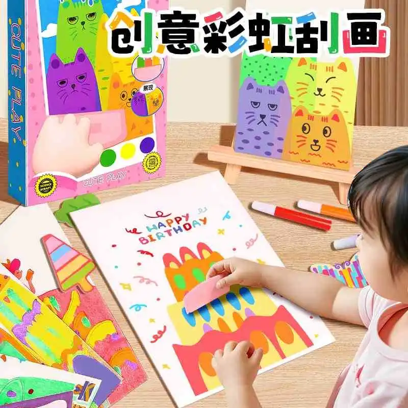 彩虹刮刮画✨女孩专属DIY梦幻乐园