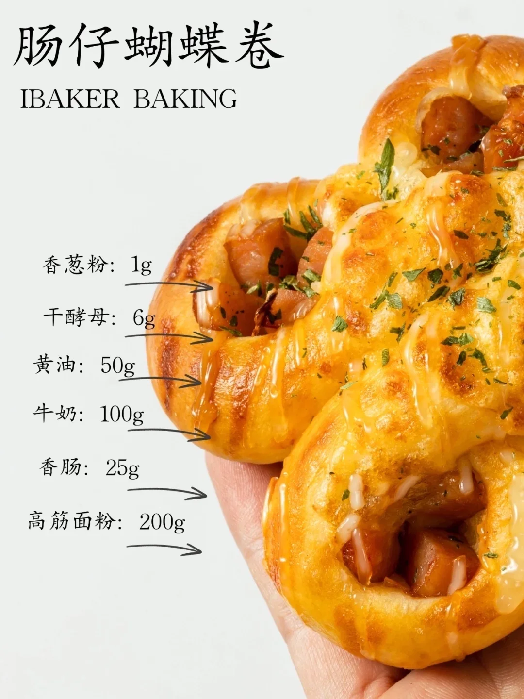 ✨9款面包神仙做法！早餐不用愁