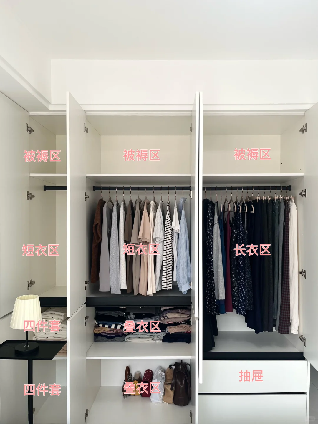 小红书抄来的分段式白色极简衣柜 附尺寸