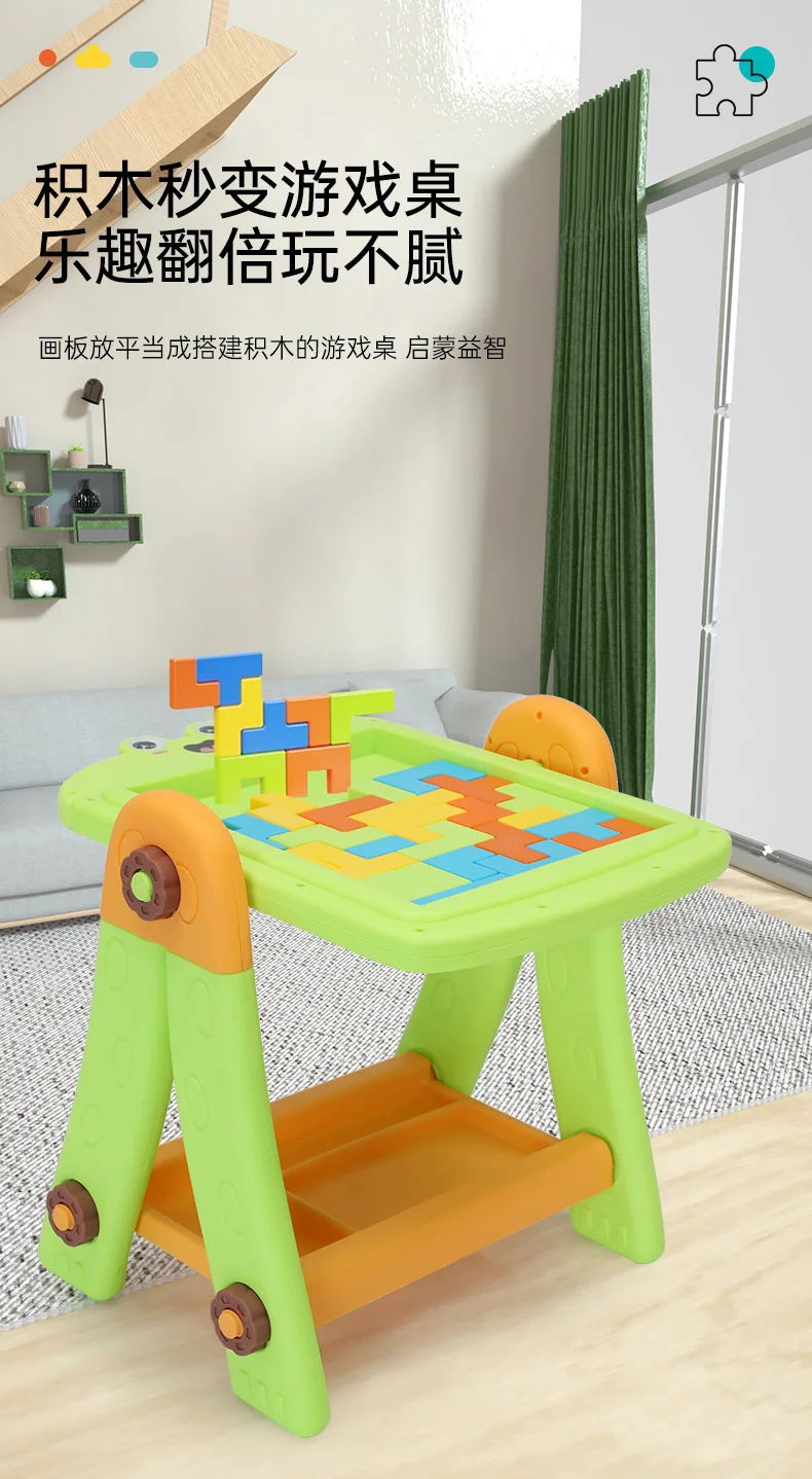 ?创意画板?孩子的乐园