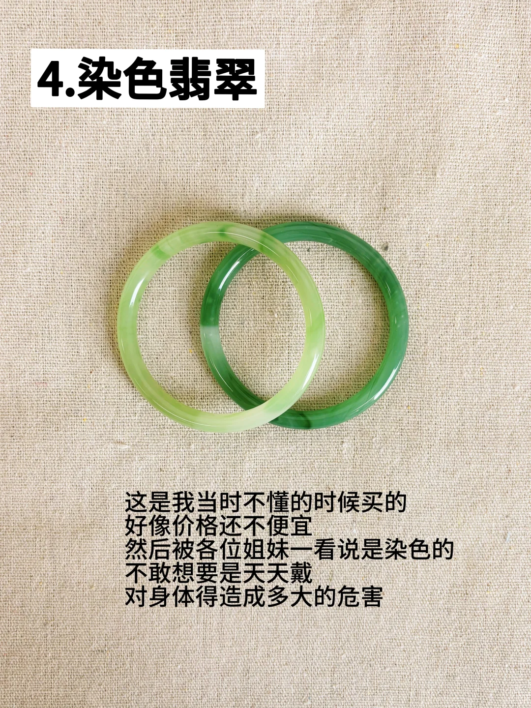 便宜首饰的重金属，会损害你的健康