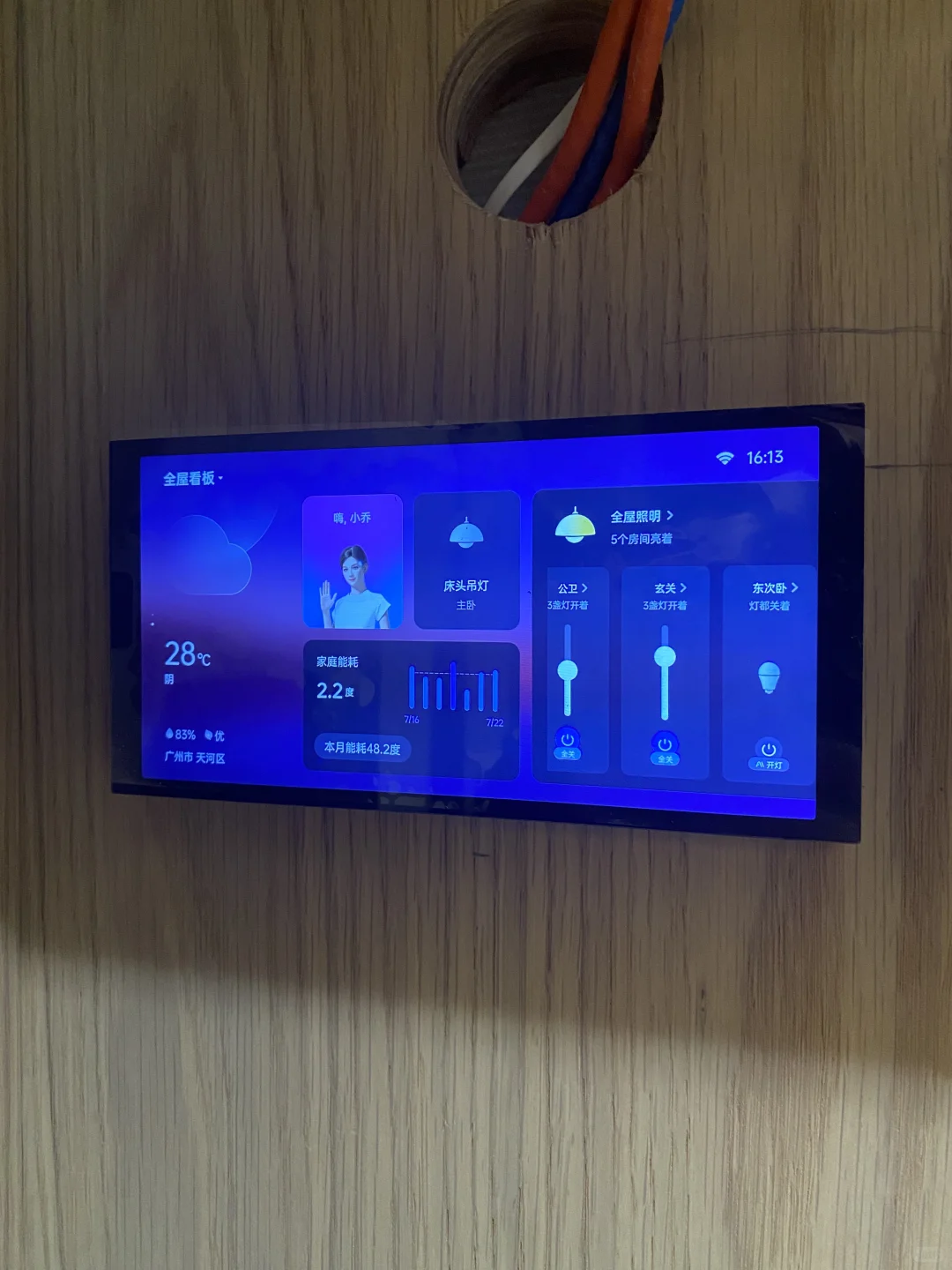 苹果全屋智能抄作业!抄作业!抄作业!