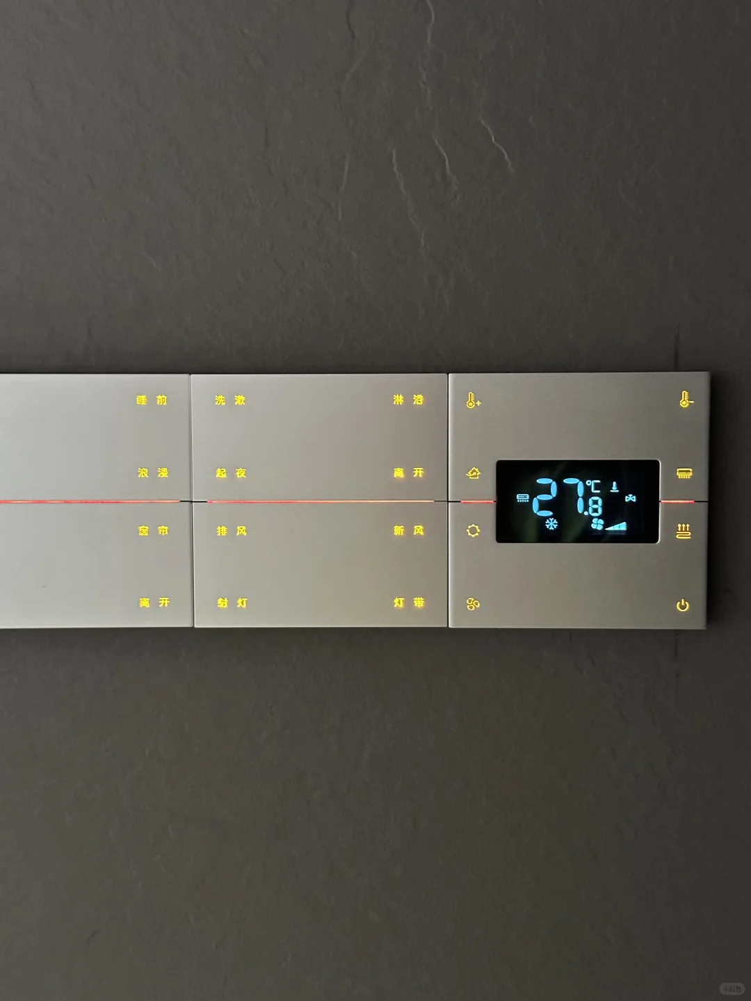 我家的智能面板已经next level了！