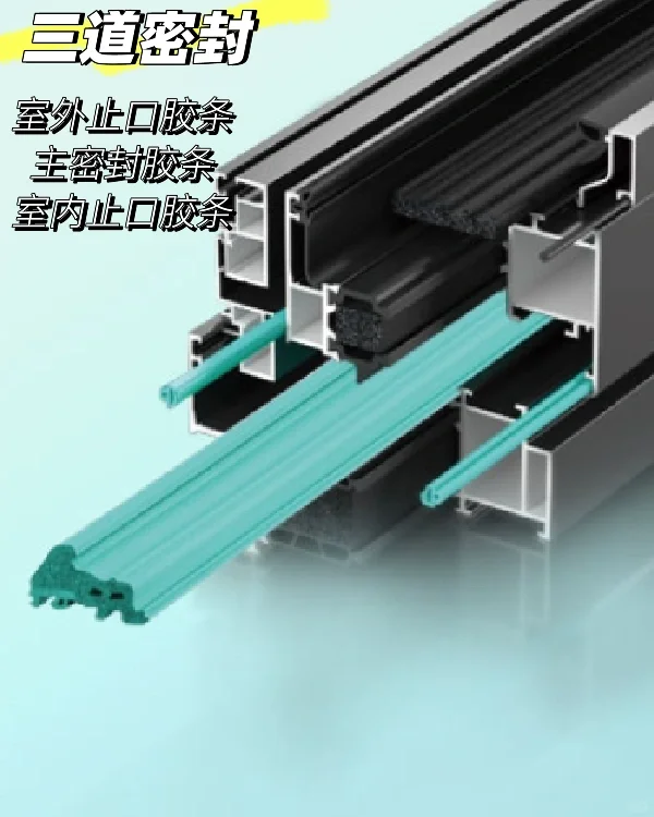 铭盾小课堂-门窗密封胶条如何鉴定❓