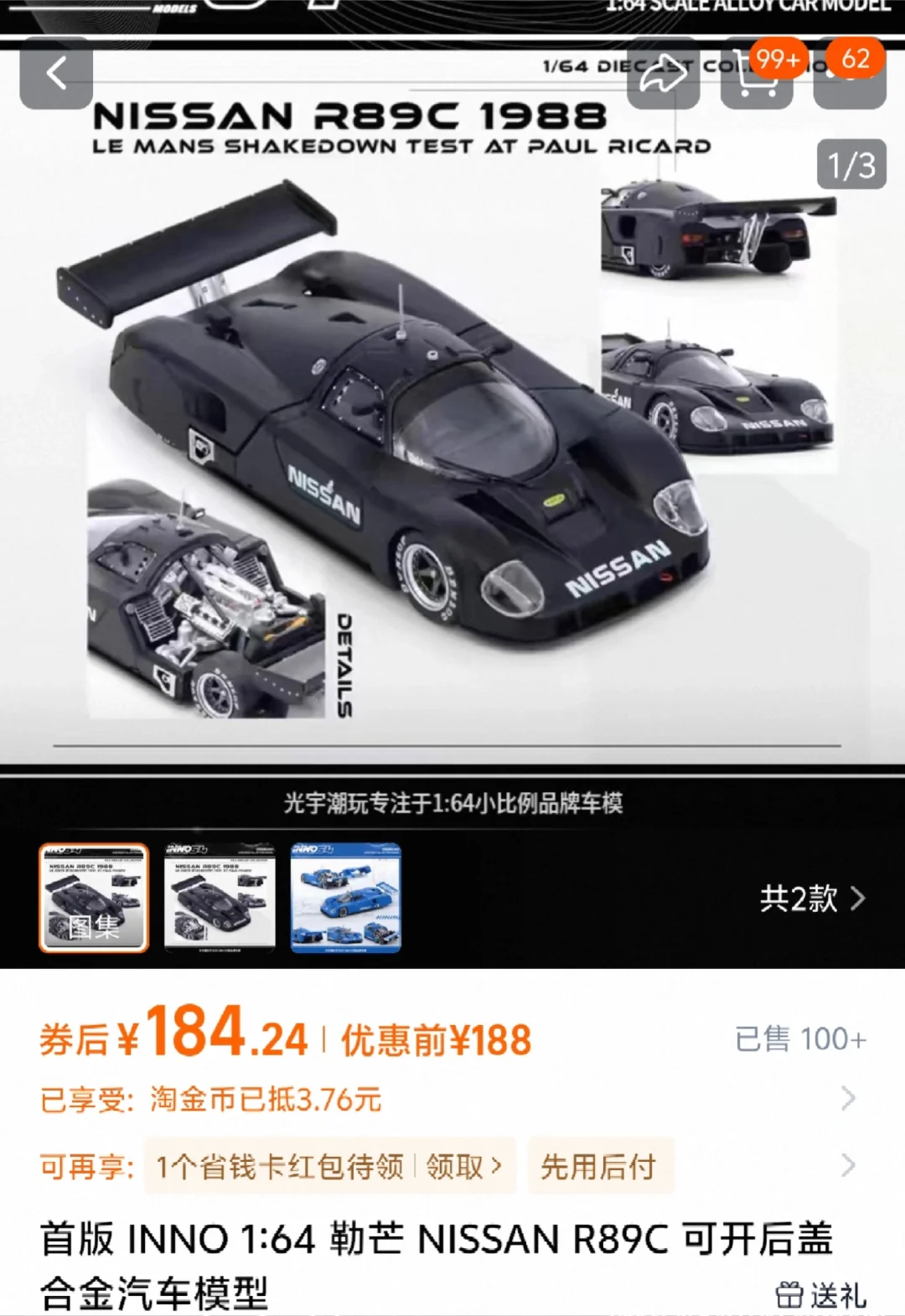 想送车模但是预算有限！