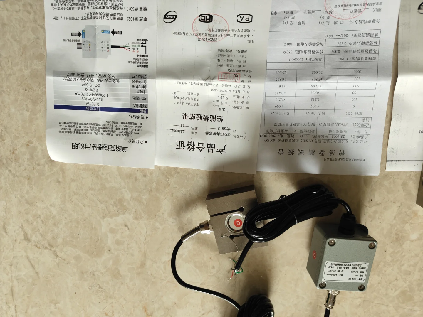 S型拉压力传感器