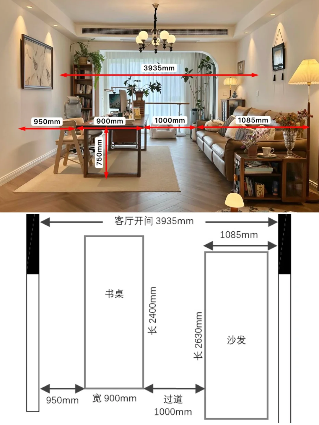 抄作业✅ 去客厅化书房尺寸图来了~