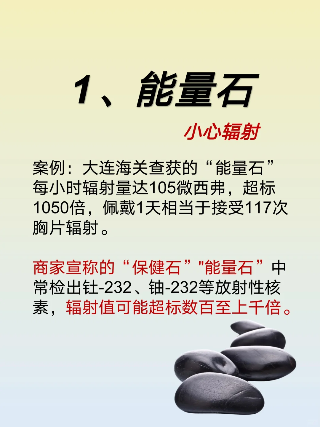远离这6种毒首饰，好看但谋财害命啊！！！