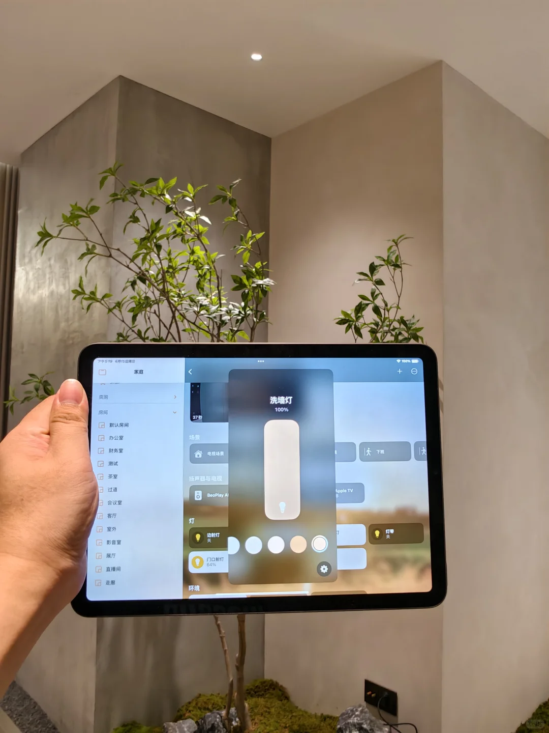 老公非要装的苹果全屋智能?我错怪他了