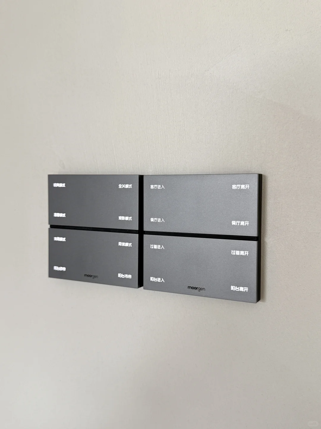 家里的一些面板