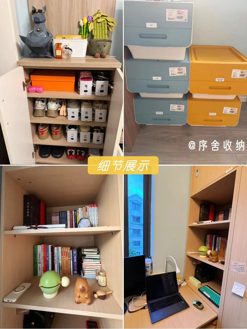 75㎡?全屋整理收纳3人7小时‼️测你家要多久