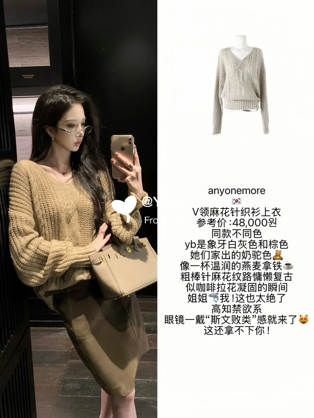 清冷高智感！ByOnion?原版参考！?