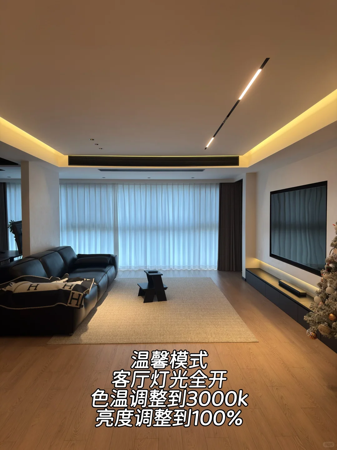 家庭智能灯光设置推荐